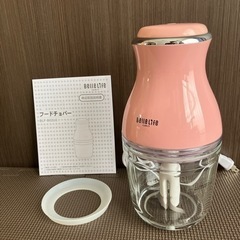 取引中
