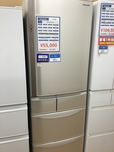 【トレファク神戸新長田 】Panasonicの5ドア冷蔵庫2018年製です！!!【取りに来れる方限定】