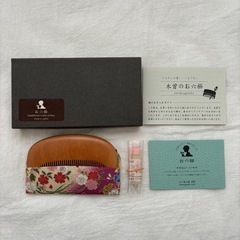 【決まりました】お六櫛　の画像