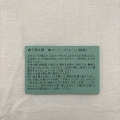 【決まりました】お六櫛　の画像