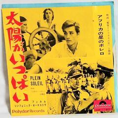 懐かしいレコード　　まとめ売り7枚