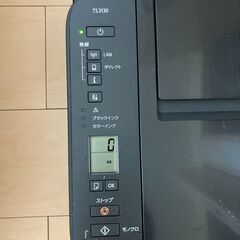 Canon PIXUS キヤノン プリンター TS3130 　黒の画像