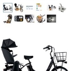 【受け渡し済み】電動自転車 パナソニック ギュットクルームDX