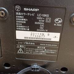 SHARP 液晶テレビ 19型　LC-19K5の画像