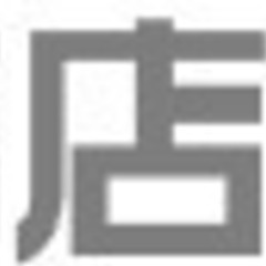 美味しい空気の試食会のお知らせ