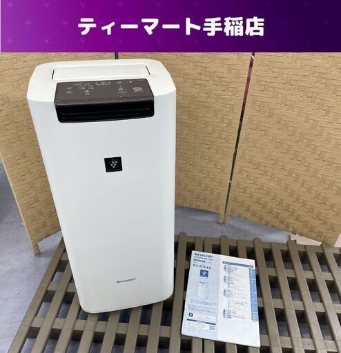 シャープ 加湿空気清浄機 KI-HS40-W ホワイト系 2018年製 ～18畳 高濃度プラズマクラスター25000 スリム＆コンパクトサイズ 札幌市手稲区