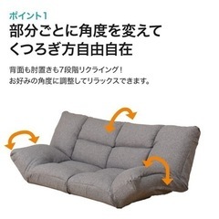 ツバサ3 コンパクトソファ の画像