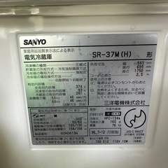 大型冷蔵庫、無料。の画像