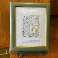 フォトフレーム　イーゼル付きの画像