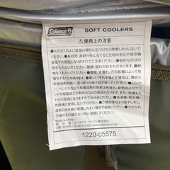 Coleman ソフトクーラーボックス アルティメイト 35Lの画像
