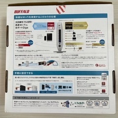 Wifiルーター 近日処分予定の画像