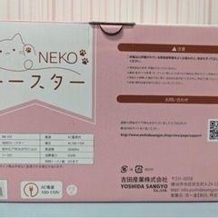 トースター　調理器具の画像
