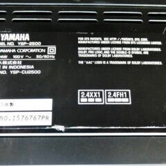 ヤマハ　デジタルサウンドプロジェクター　YSP-2500　動作良好　サラウンドシステムセット　サウンドバー　YAMAHA　音響　音楽機材　テレビの画像