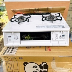 生活雑貨 調理器具 ガステーブル