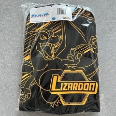 リザードンリュック【未使用品】