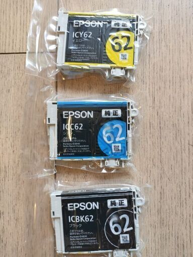 EPSON 純正　インクジェットプリンター用インクカートリッジ　ICY62、ICC62、ICBK62 3色セット