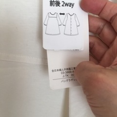 服/ファッション ワンピースの画像