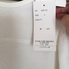 服/ファッション ワンピースの画像