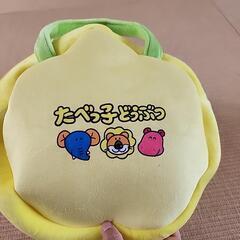 値下げしました。たべっ子どうぶつカバンの画像