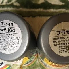 車ボディーペイントなどの画像