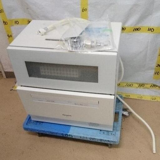 0703-274 食器洗い乾燥機　食洗機