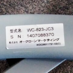 △ 《サマーセール！》早い者勝ち！　Shop Japan ショップジャパン ワンダーコア WC-823-JC3 留め具の部品の欠品無し 金属部分に複数サビ有り 現状渡しの画像