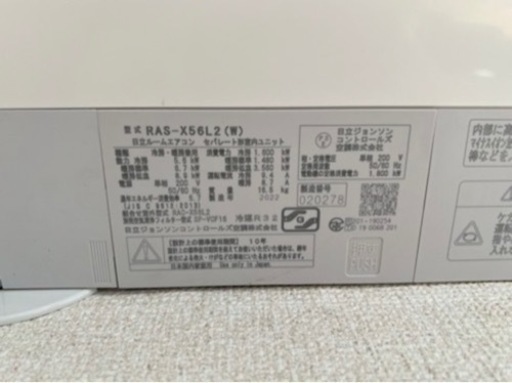 家電 季節、空調家電 エアコン