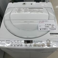 ★ジモティ割あり★ SHARP 洗濯機 7ｋｇ 20年製 動作確認／クリーニング済み HJ3616