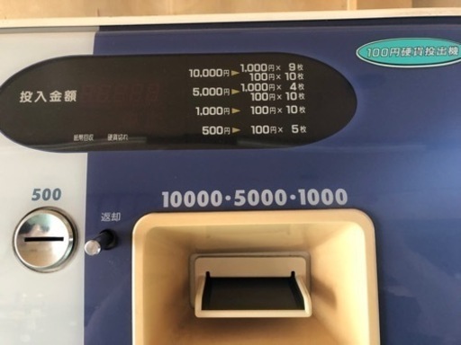 ☆高額紙幣両替機 GLORY 業務用 ER-100 グローリー 新500円玉対応