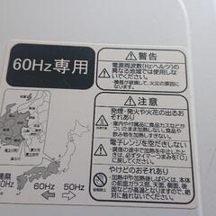 家電 キッチン家電 電子レンジの画像