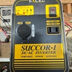 　レトロ　バッテリー内蔵インバーターの画像