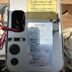 　レトロ　バッテリー内蔵インバーターの画像