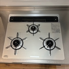 生活雑貨 調理器具 ガステーブル