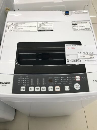 ★ジモティ割あり★ Hisense 洗濯機 5.5ｋｇ 20年製 動作確認／クリーニング済み HJ3618