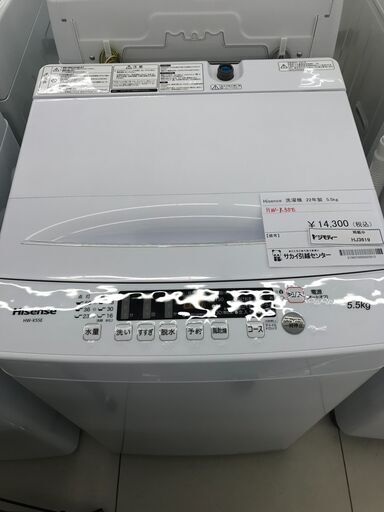 ★ジモティ割あり★ Hisense 洗濯機 5.5ｋｇ 22年製 動作確認／クリーニング済み HJ3619