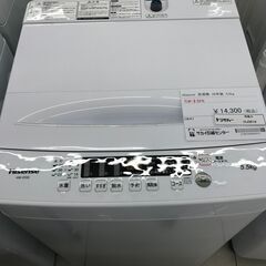 ★ジモティ割あり★ Hisense 洗濯機 5.5ｋｇ 22年製 動作確認／クリーニング済み HJ3619