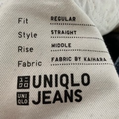 👖UNIQLO jeans(メンズ)補正なしの画像