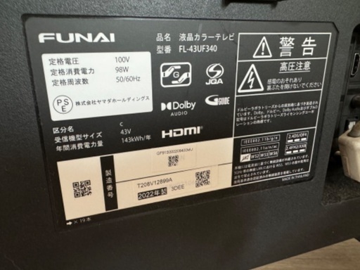 Funai 液晶テレビ 43型 2022年製