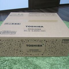 東芝温水洗浄便座の中古が安い!激安で譲ります・無料であげます 東芝温水洗浄便座の中古が安い!激安で譲ります・無料であげます