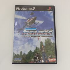 動作未確認品　PS2用ソフト　フライングサーカス　プレイステーシ...