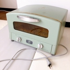 【訳あり】アラジン グラファイトトースター