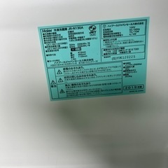 早い者勝ち大セール‼️‼️＋ご来店時、ガンお値引き‼️Haier(ハイアール) 2019年製 130L 2ドア冷蔵庫 早い者勝ち大セール‼️‼️＋ご来店時、ガンお値引き‼️Haier