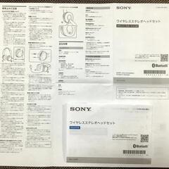 ソニーワイヤレスヘッドホンWH-ch510の画像