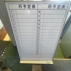 【リサイクルサービス八光】幅60㎝　コクヨ　月行事　横罫　ホワイ...