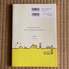本/CD/DVD 文芸の画像