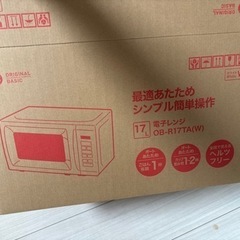 キッチン家電　電子レンジの画像