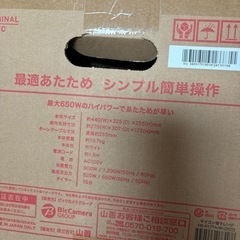 キッチン家電　電子レンジの画像