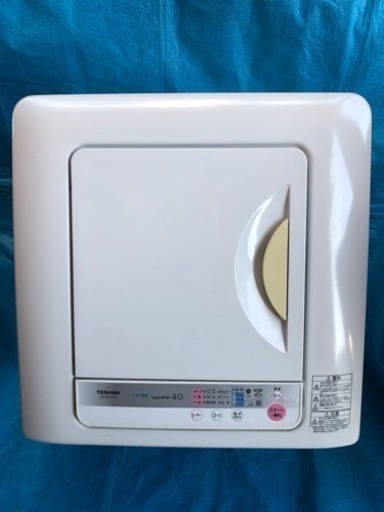 家電 生活家電 乾燥機
