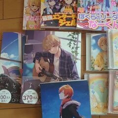 すとぷりセットの画像
