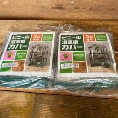 ビニール　温室棚　カバー